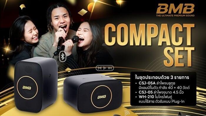 BMB Compact Set – เปิดไมค์เมื่อไหร่ ความมันส์มาเมื่อนั้น!